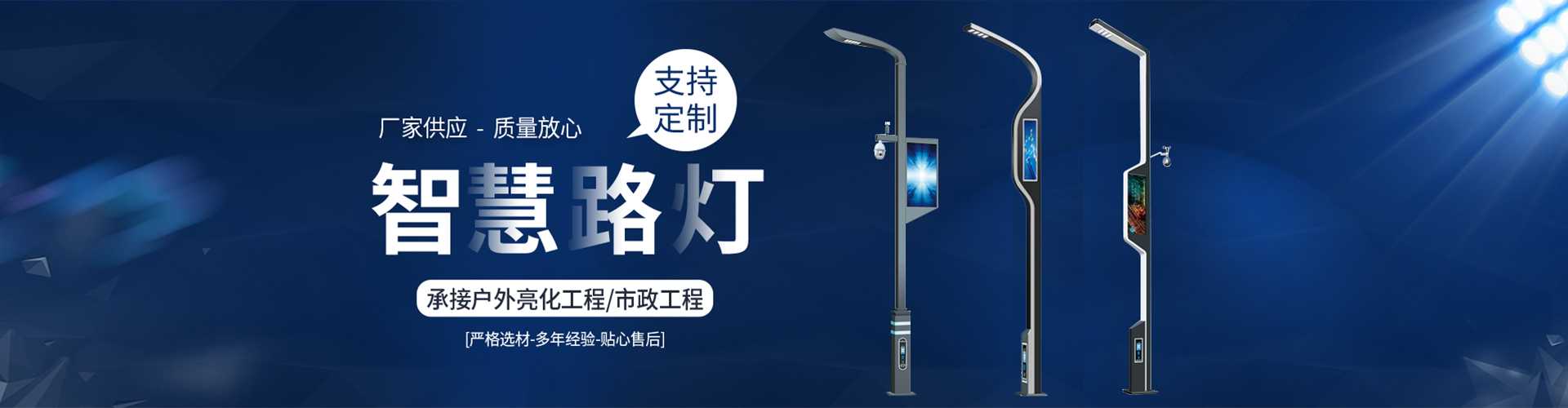 景泰县太阳能路灯定制厂家